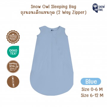 Snow owl Sleeveless Sleeping Bag (2 Way Zipper) ถุงนอนเด็กแรกเกิด 0-6 M - Blue